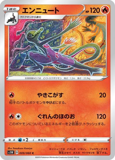 Salazzle card art