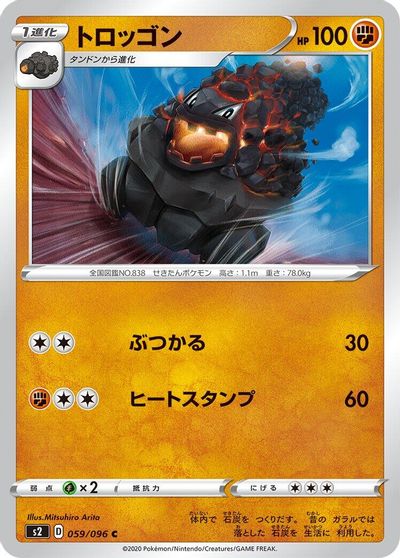 Carkol card art