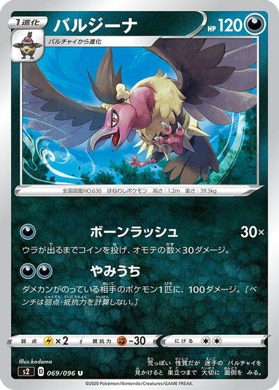 Mandibuzz card art