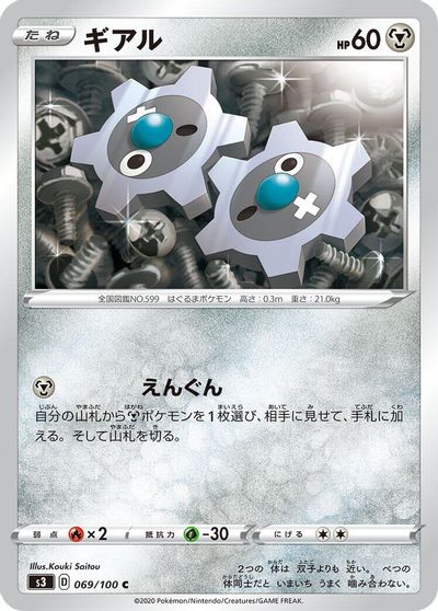 Klink card art
