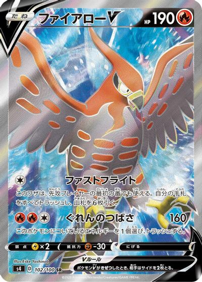 Talonflame V - 102/100 card art