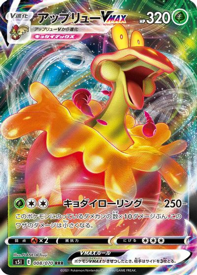 Flapple VMAX - 008/070 card art
