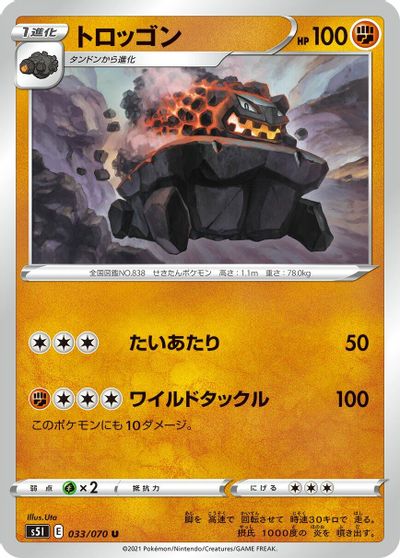 Carkol card art