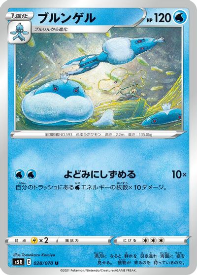 Jellicent card art