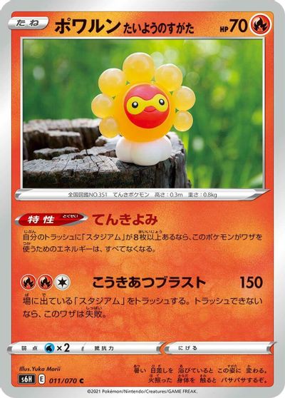 Castform Sunny Form card art