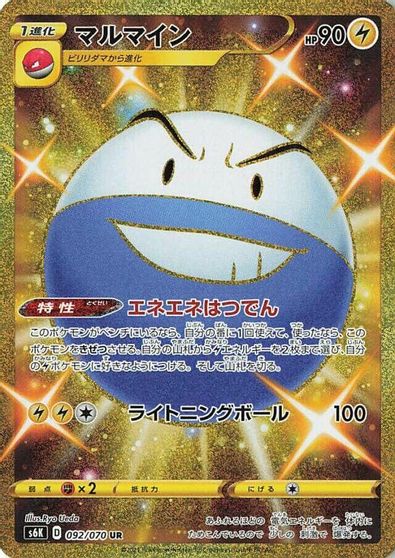 Electrode card art