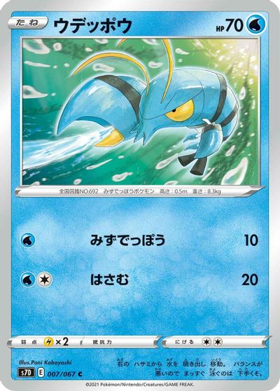Clauncher card art