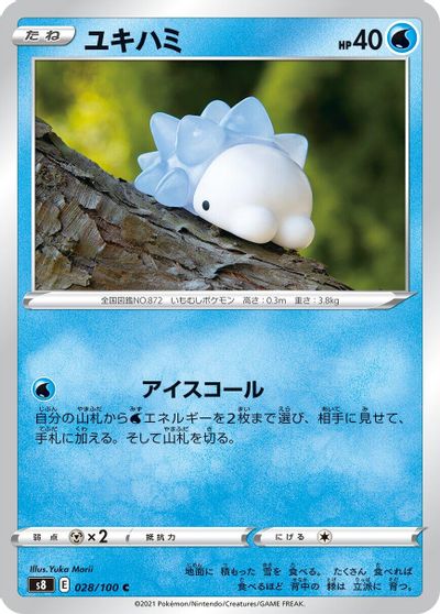 Snom card art