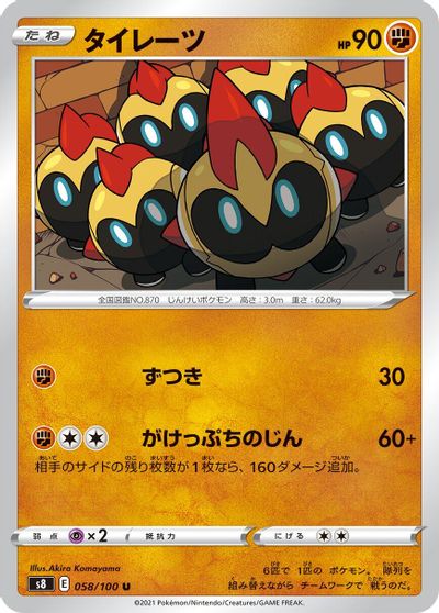 Falinks card art