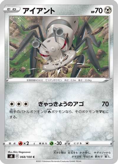 Durant card art