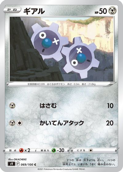 Klink card art