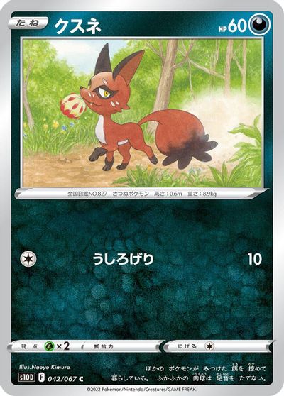 Nickit card art