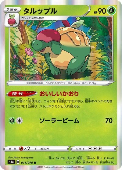 Appletun card art