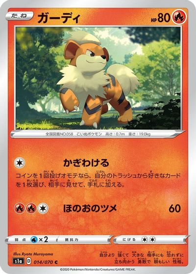 Growlithe card art