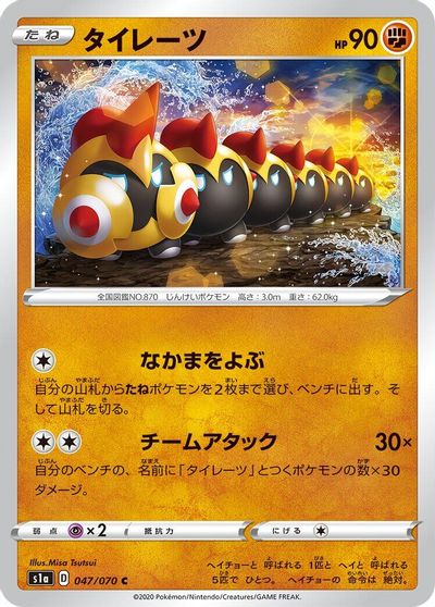 Falinks card art