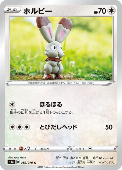 Bunnelby card art