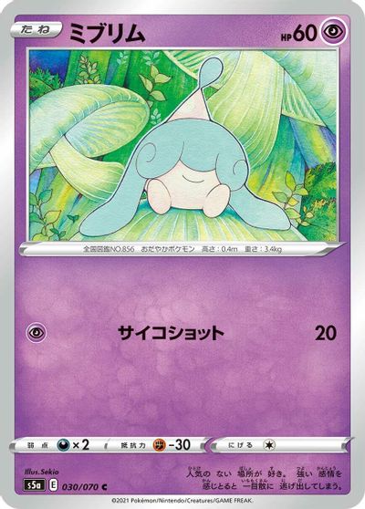 Hatenna card art