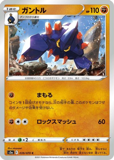 Boldore card art