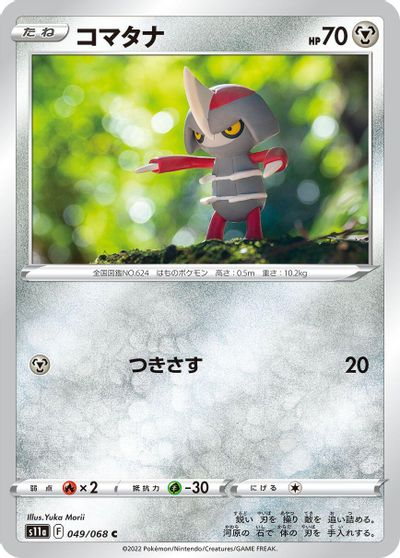 Pawniard card art