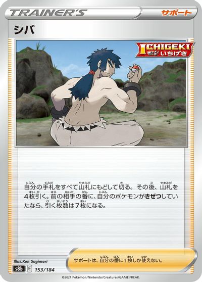 Bruno card art