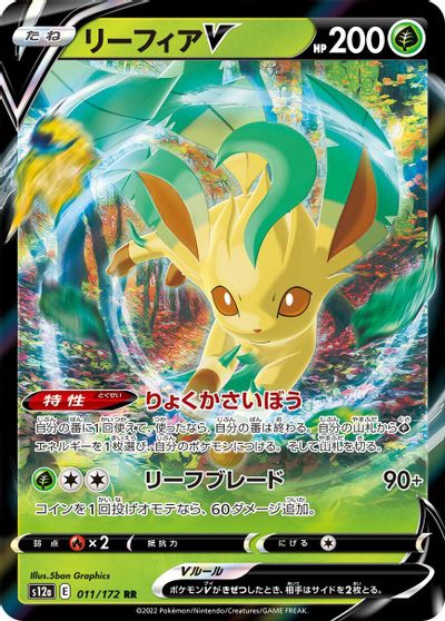 Leafeon V card art