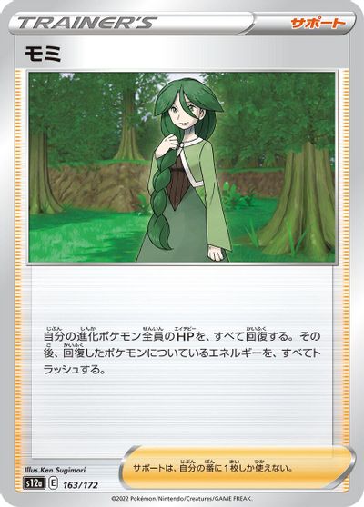 Cheryl card art