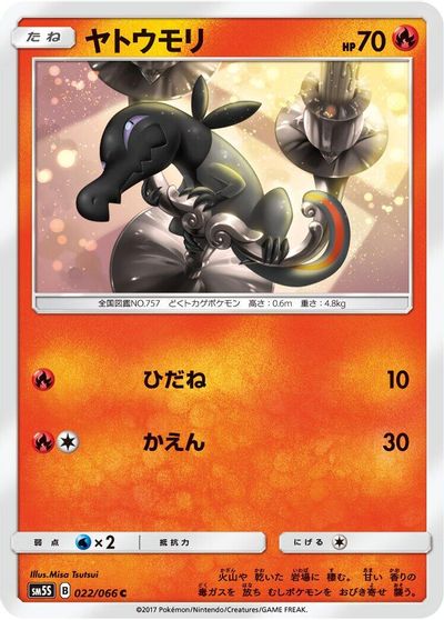 Salandit card art