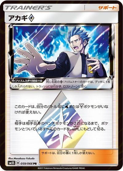 Cyrus card art
