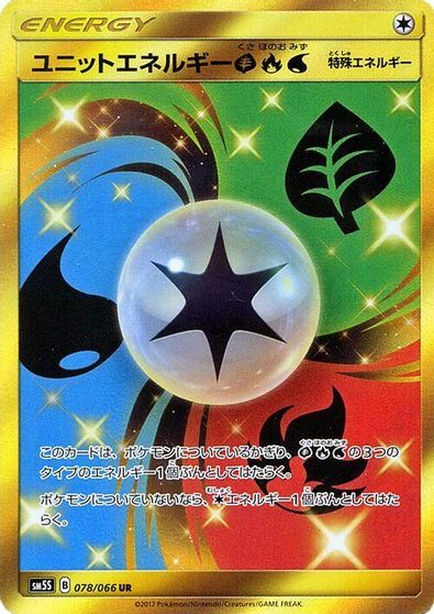 Unit Energy GRW - 078/066 card art