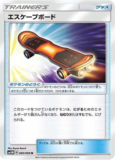Escape Board - 060/066 card art