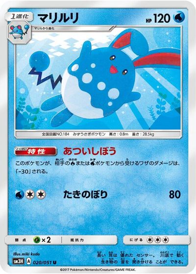 Azumarill card art