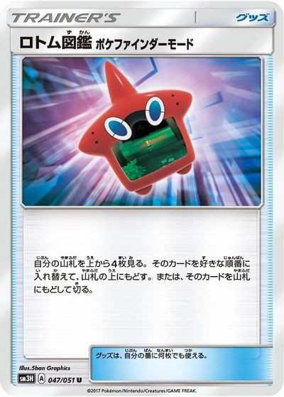 Rotom Dex Poke Finder Mode card art