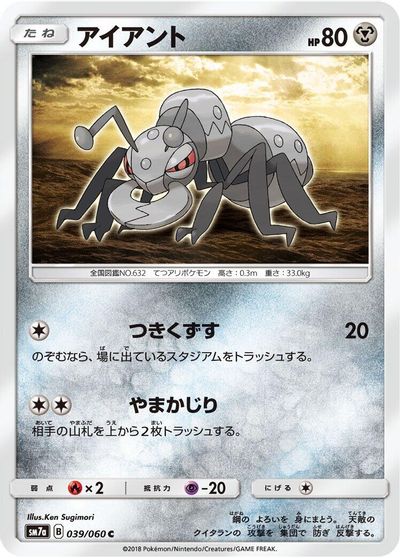 Durant card art
