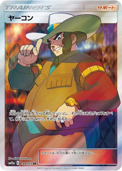 Clay card art