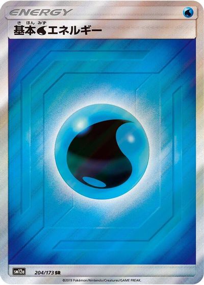 Basic Water Energy - 204/173 card art