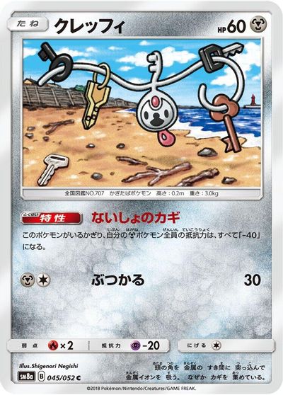 Klefki card art