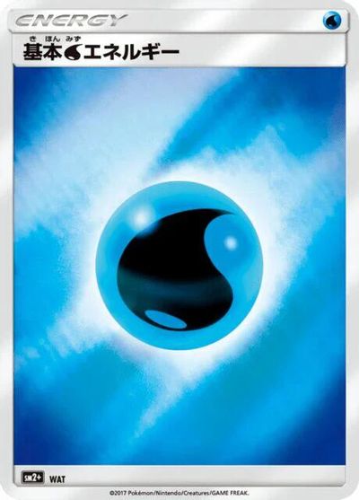 Basic Water Energy card art