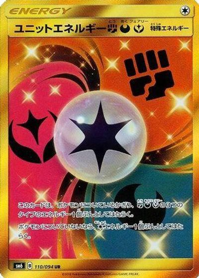 Unit Energy FDY - 110/094 card art
