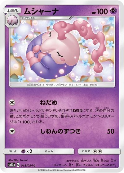 Musharna card art
