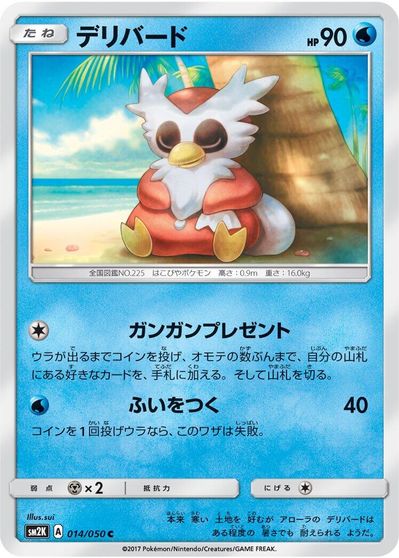 Delibird card art