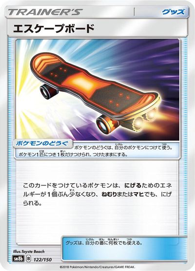 Escape Board card art