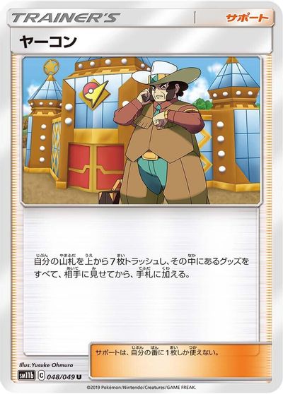 Clay card art