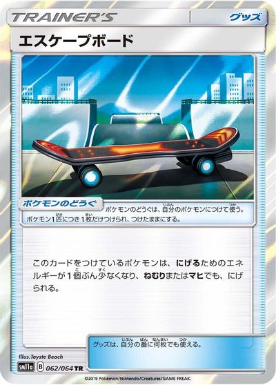 Escape Board card art