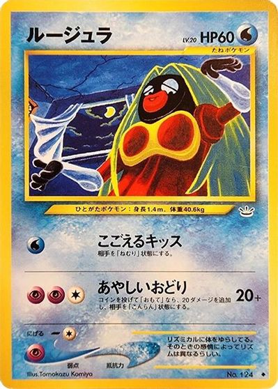 Jynx card art