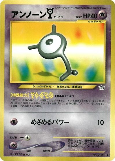 Unown Y card art