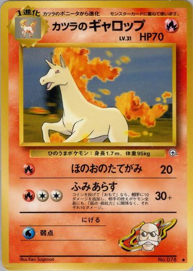 Blaine's Rapidash card art
