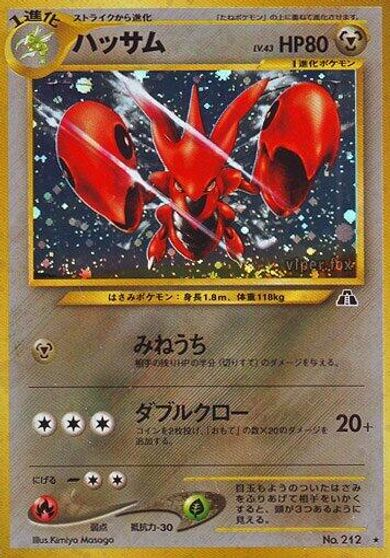 Scizor card art