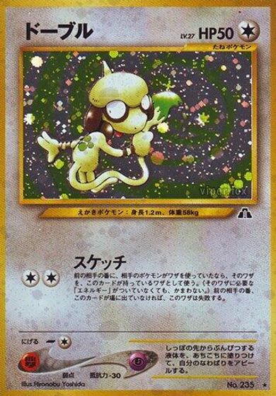 Smeargle card art