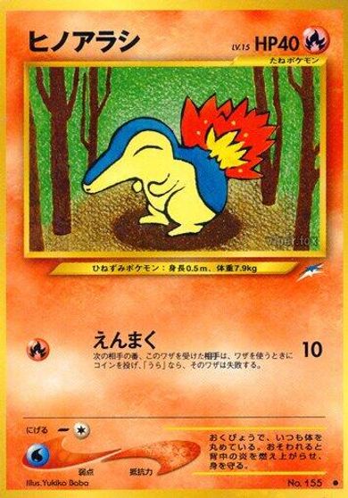 Cyndaquil card art