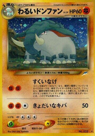 Dark Donphan card art